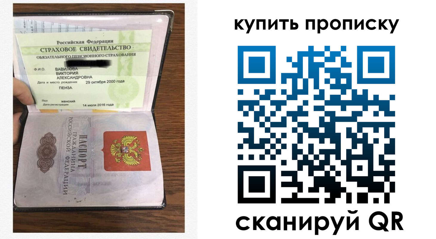 временная регистрация адрес в Киржаче