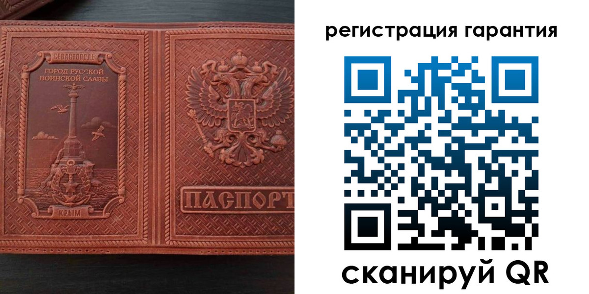 прописка иностранных граждан в Киржаче